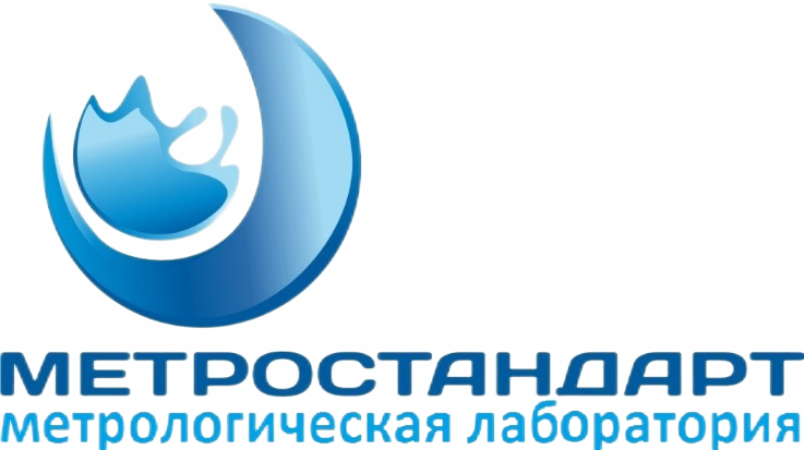 Поверка счётчиков газа по всей  Челябинской, Свердловской, Курганской обл.